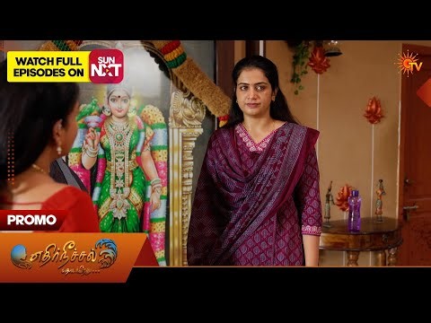 Ethirneechal Thodargiradhu - Promo | 30 May 2026 | Tamil Serial | Sun TV