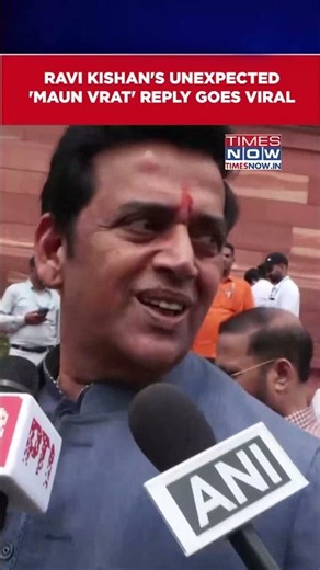 Ravi Kishan's 'Maun Vrat' Remark Goes Viral, Says 'Let Me Stay Quiet...' #shorts