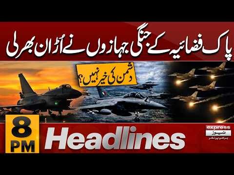 Pak Army in Action | Islamabad Talks | Strait of Hormuz Blockade | US–Iran Talks |8PM News Headlines