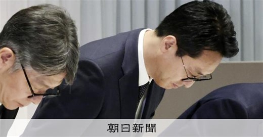 プルデンシャル生命社長「補償額、増加する可能性」被害相談700件