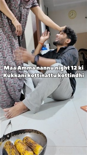 Night 12ki amma kukkani kottinattu kottindhi #amma #food #funny #trending #shorts