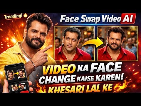 Trending 🔥 Face Change Video AI | Video Face Swap AI | Khesari Lal Yadav Face Change Tutorial 2026