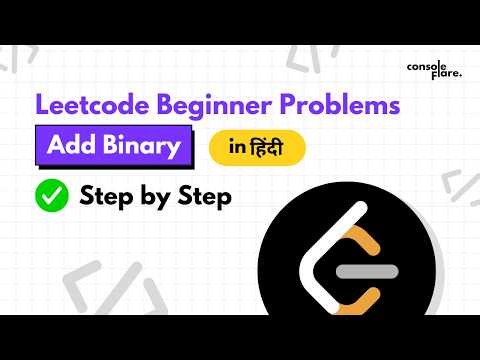 LeetCode #67 Add Binary | Step-by-Step Explanation in Python