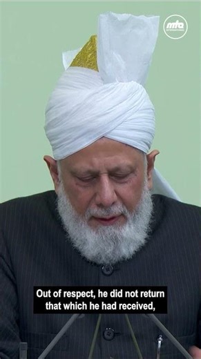 Trust in God over Dependence on Others | Friday Sermon 19th December 2025