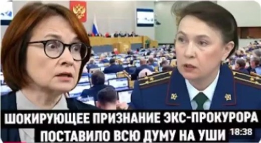 Внедрение Цифрового рубля - это рабство. Почему им опасно пользоваться. Марина Масленникова