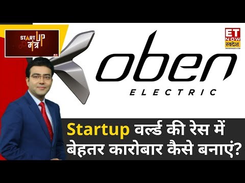 Startup Mantra: Oben Electric की CEO Madhumita Agrawal से जानिए कैसे स्टार्टअप बना रहे बिजनेस मॉडल?