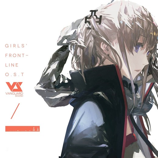Y2046 - Girls' Frontline