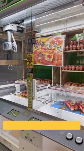 トレトレ倉庫大牟田店 on X: "＼🥚卵好きさん注目～‼️／ クレーンゲームで卵をゲットしよう🎮✨ 当店では卵パックのブースを展開中です🙌🏻💕 ぜひチャレンジしてみてくださいね！ #トレトレ倉庫大牟田店 #あそびば" / X