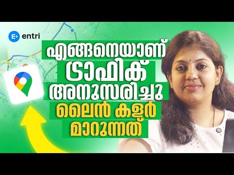 Secret Behind Google Maps Traffic Lines You Didn’t Know🤯