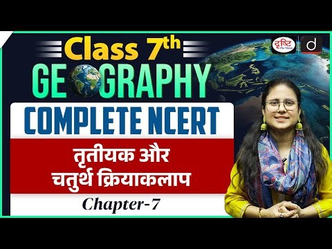 NCERT Foundation Series | Class 12 Geography – Chapter 7 | UPSC | Drishti IAS