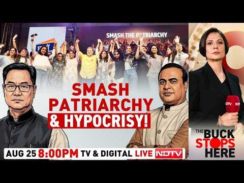 Rahul Gandhi's 'Smash Patriarchy' Remark | Congress Vs BJP LIVE | Feminism To Political Row