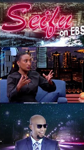 የሜሮን ጌትነት እህቴ በመሆኔ ..| Seifu on EBS