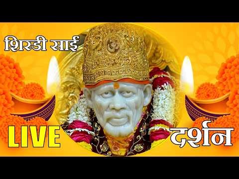 Shirdi Sai Baba Live Darshan | 02 July 26 || Sai Akshita