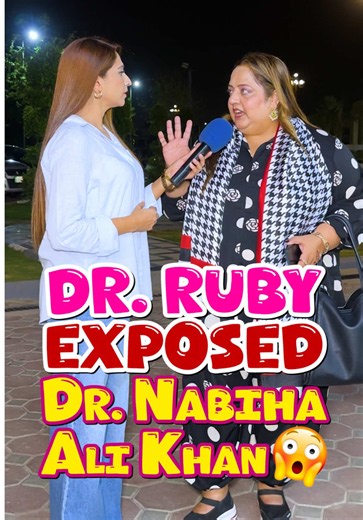 Dr. Ruby Malik outfit cost breakdown