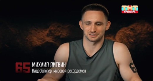 титт20сентября