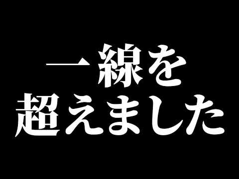 「絶対に許せない！！」過去最悪レベルの煽り運転の映像を公開へ　ドラレコ映像が全国へ拡散
