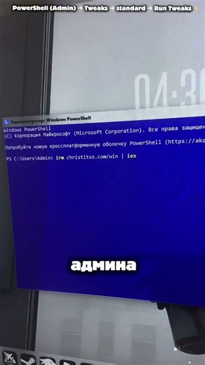Как очистить Windows от мусора и поднять FPS за 1 клик 💻⚡
