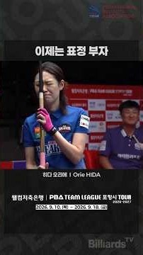 Now a master of expressions #Hida #PBA #TeamLeague #Breakers #BREAKERS #HidaOrie #WasSheAlwaysThi...