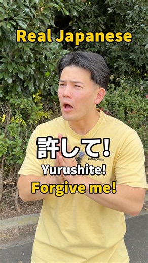 Textbook Japanese bs Real Japanese #japan #japanese #learnjapanese