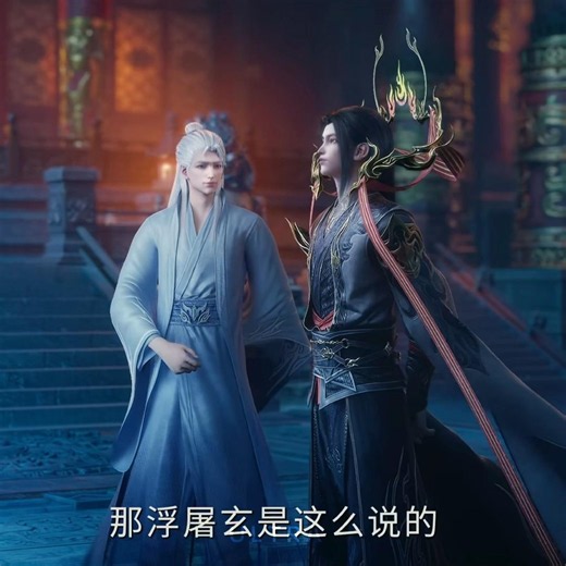 Flame Emperor Xiao Yan & Master Yao Chen Are Finally Here! 🔥 | The Great Ruler EP 81 | 4K Edit