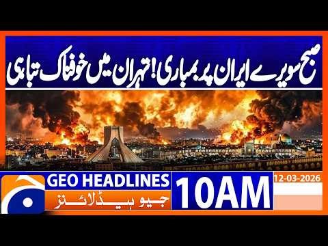 Israel Launches Massive Strikes on Tehran | Iran-Israel War Escalates | 10AM Headlines Geo News