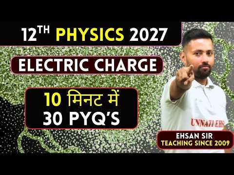 Class 12 Physics Chapter 1 MCQs 🔥 | Electric Charges & Fields | 30 Basic Questions | CBSE 2027