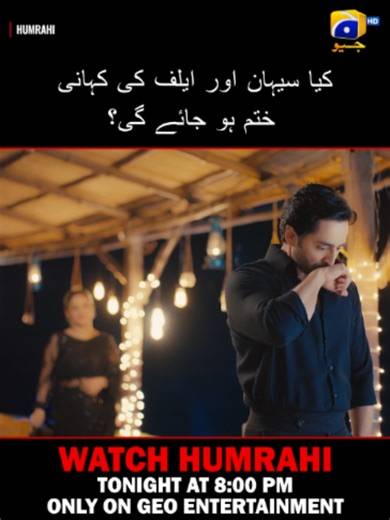 It hurts to see them like this! 😭😭 Watch #Humrahi tonight at 8:00 PM only on Geo Entertainment. #GeoTV #whattowatch #foryoupage