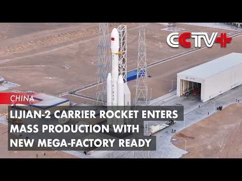 Lijian-2 Carrier Rocket Enters Mass Production with New Mega-Factory Ready