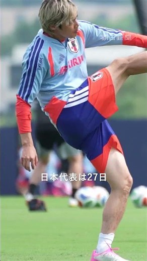 【ワールドカップ】ブラジル戦に向け最終調整 森保一監督、ファンと写真撮影「絶対勝ちましょう」 #サッカー #w杯 #サッカー日本代表 #サッカー日本代表 #ワールドカップ #ワールドカップ