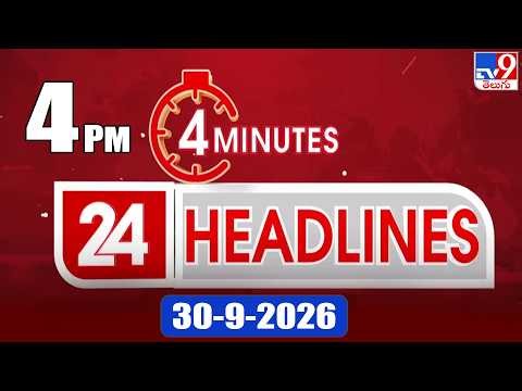 4 Minutes 24 Headlines | 4PM | 30-09-2026 - TV9