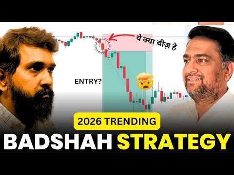 Badshah Strategy | Trade Swing | Intraday Trading Strategies | Option Trading Strategies