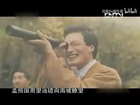 1994 Fenghuangshan UFO Incident — Meng Zhaoguo Close Encounter, HD Footage (94年凤凰山UFO事件)