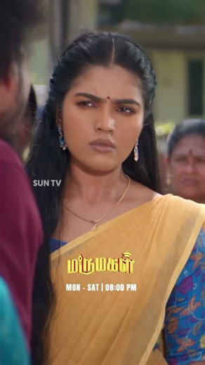 அது கண்டிப்பா நடக்காது சத்யா!#SunTV #Marumagal #MarumagalOnSunTV #MarumagalPromo #SunPromos
