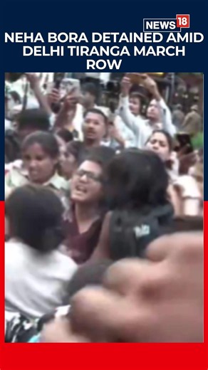 AISA Chief Neha Bora Detained at Mandi House During Delhi Tiranga Protest | N18s