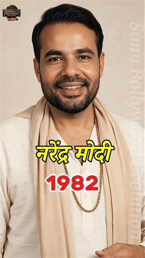 Narendra Modi Transformation 😮 | Childhood To Prime Minister #shorts