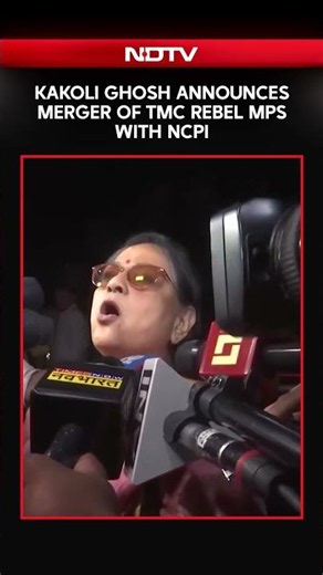TMC Split News | Kakoli Ghosh Announces Merger Of TMC Rebel MPs With NCPI
