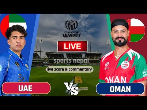 Oman vs UAE CWC League-2 Match 102 l Live score and Commentry 2026 l oman vs uae cwcl2