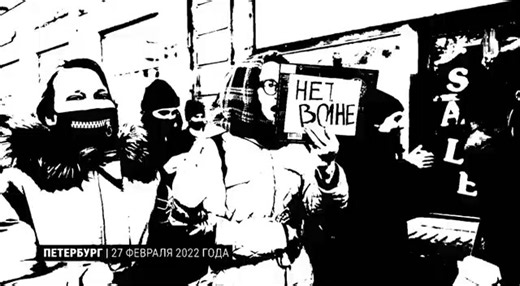 Путин пидор - нет войне [get-save.com]