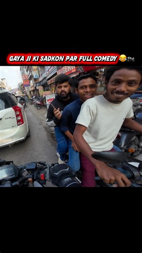 Gaya Ki Public OP 😂💀 #rider#motorvlogger #funnyshorts #publicreation#gayaji#memes #biker#riderlife