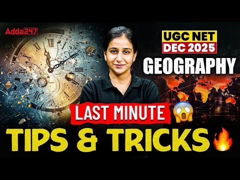 UGC NET DEC 2025 | UGC NET GEOGRAPGHY LAST MINUTE TIPS AND TRICKS