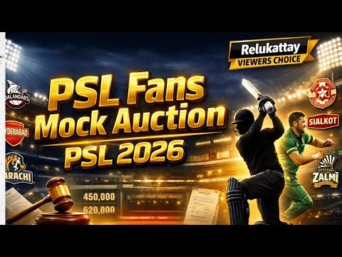 PSL 2026 Mock Auction: Relukattay Viewers Bid & Build Dream Squads for PSL Season 11 Live!