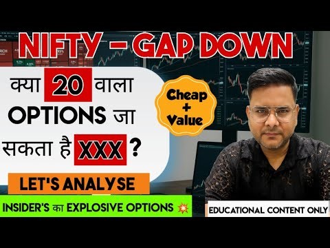 Nifty Prediction & Sensex Analysis for Tomorrow | 5th May 2026 | kal ka sabse sasta options📈🚀