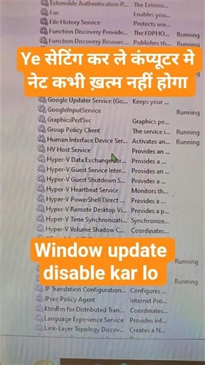 Windows Update Disable Kaise Kare 🔕 | Simple Trick #shorts #viral #trending #compter