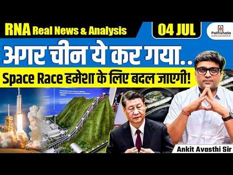 Can China's Electromagnetic Rocket Change Space Travel Forever? The Big Leap Explained |By Ankit Sir