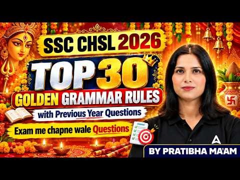 SSC CHSL 2026: Top 30 Golden Grammar Rules | Previous Year Questions Practice