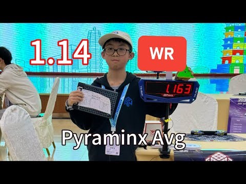 SMASHED By 0.01😡1.14 Pyraminx WR Avg Lingkun Jiang🇨🇳