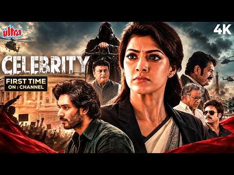 CELEBRITY (2026) | New South BLOCKBUSTER Indian Superhit Movies Dubbed In Hindi 4K| Varalaxmi Nassar