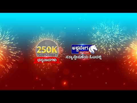 🔴 LIVE ಆ 8 ಜಿಲ್ಲೆಗಳಲ್ಲಿ ಆಲಿಕಲ್ಲು ಮಳೆ ಅಬ್ಬರ..ಮತ್ತೆ ಮಹಾ ವಿನಾಶದ ಭೀತಿ!! |Hailstorm Havoc in 8 Districts