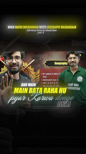 ये उन दिनों की बात है ♥️ ✨ From Day One to This Day 💪 #ritiksir #rahulsir #dosti #motivation #nda