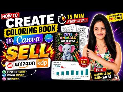 I Sold 1755+ Coloring Books in 7 Days Using this Method | How to Sell Coloring Books on Amazon